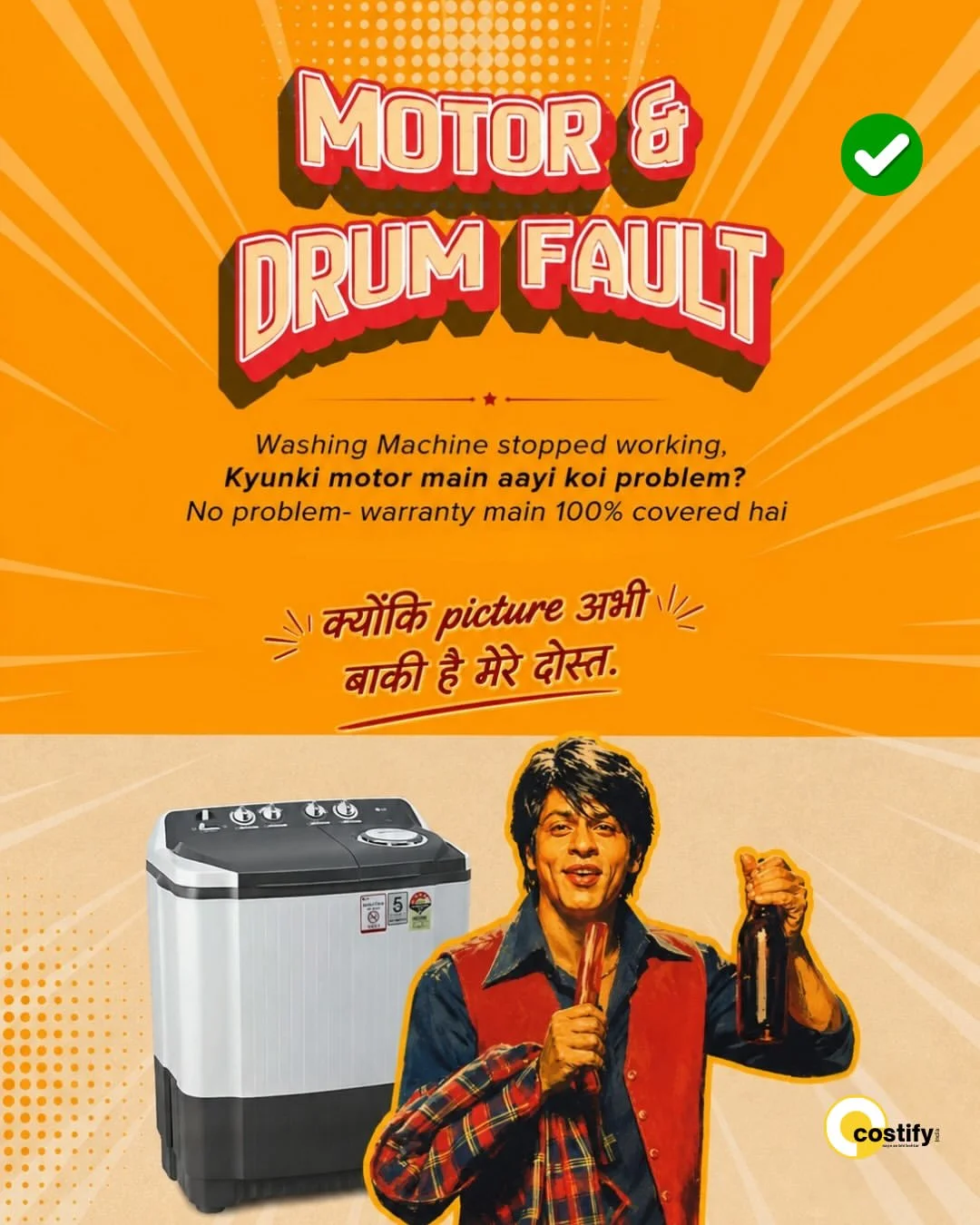 Bollywood Themed Warranty & Product Guides - Slide 2
